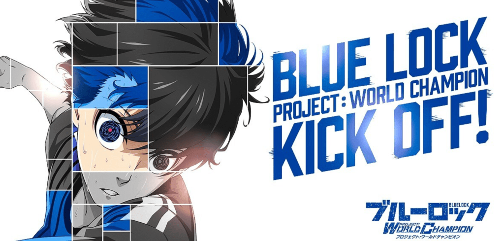 【ゆううレビュー】あの人気マンガのスマホゲーム『ブルーロック Project:World Champion』