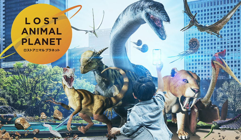 ☆おすすめゲーム！「XR City ロストアニマルプラネット」の感想・レビュー☆【ゆううレビュー】