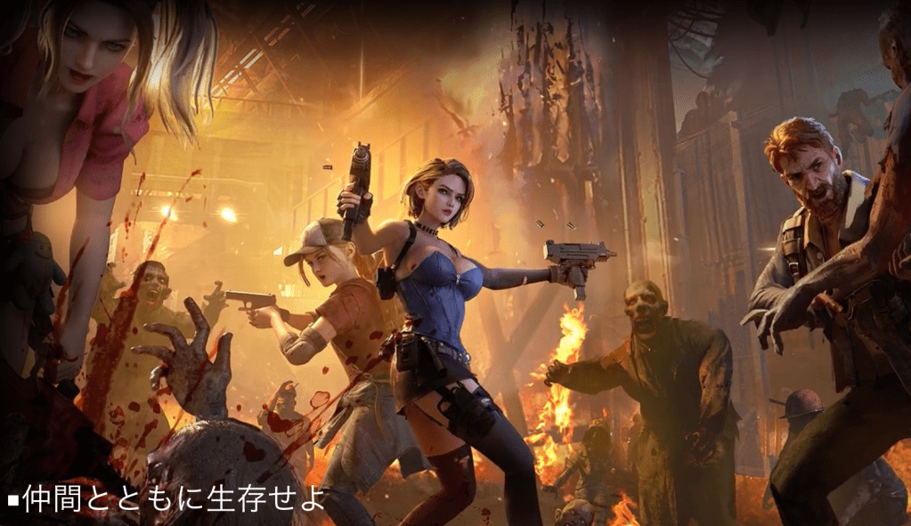 【PR】☆おすすめゲーム！「ドゥームズデイ：ラストサバイバー」の感想・レビュー☆【ゆううレビュー】