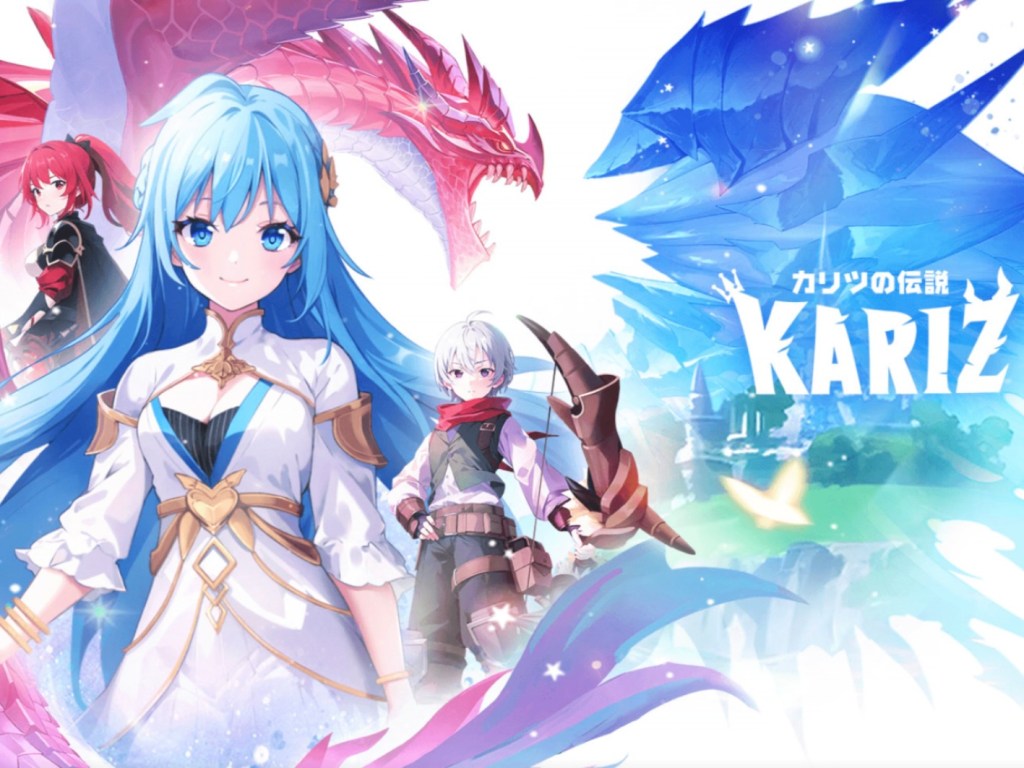 【ゆううレビュー】おすすめアプリゲーム！育てた竜たちと共に世界を冒険しよう『KARIZ-カリツの伝説』